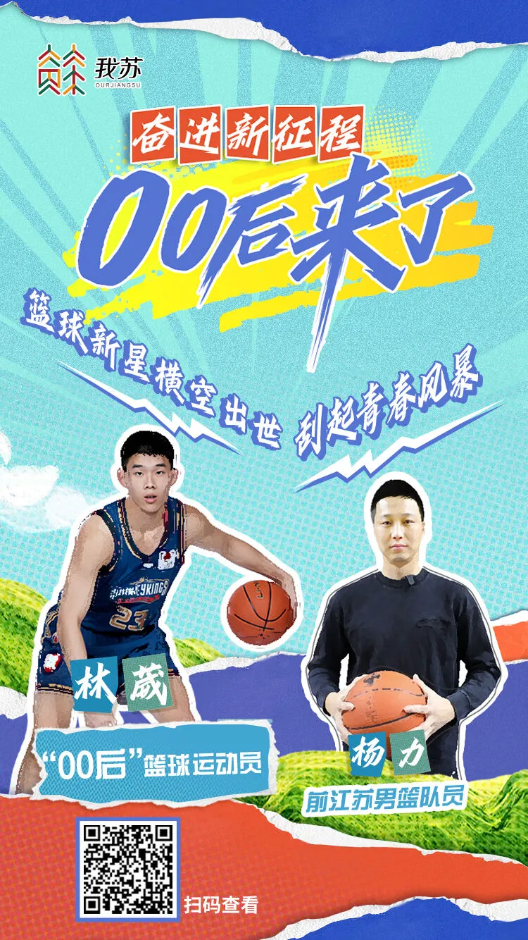 制定科学的篮球训练与休息计划_1